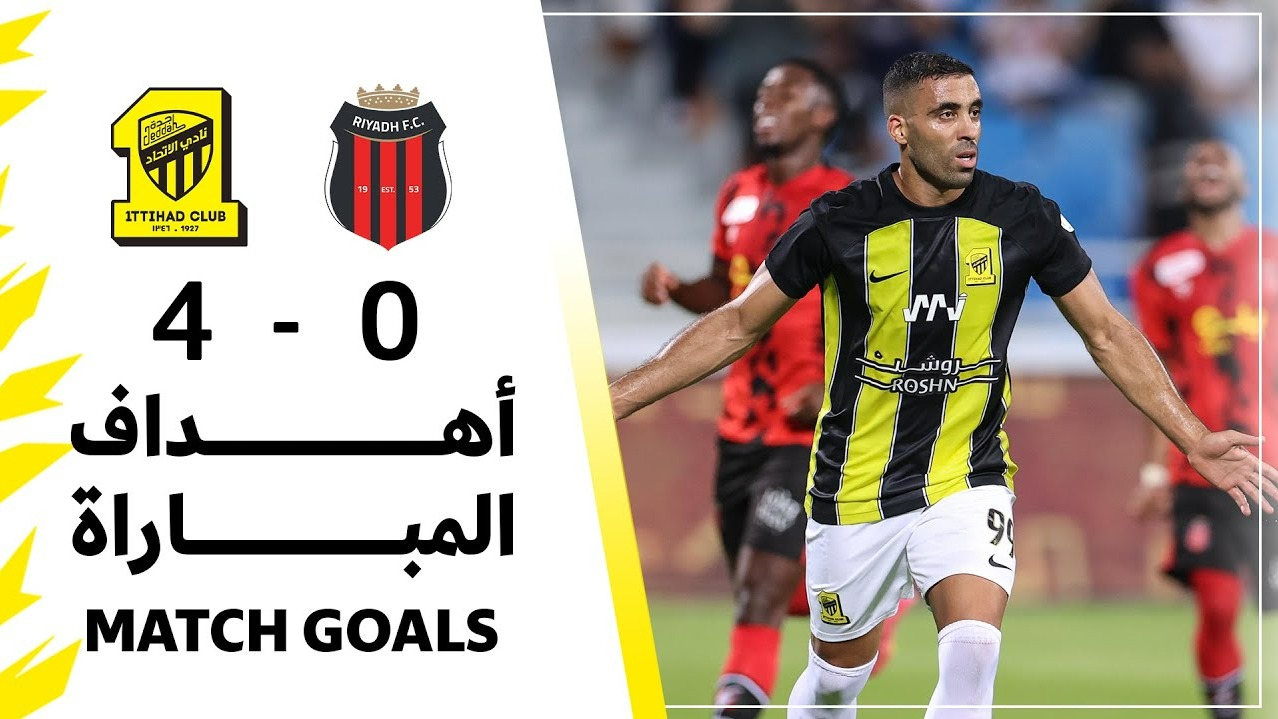 خلاصه بازی الریاض 0-4 الاتحاد (گلزنی بنزما و سوپرگل حمدالله)