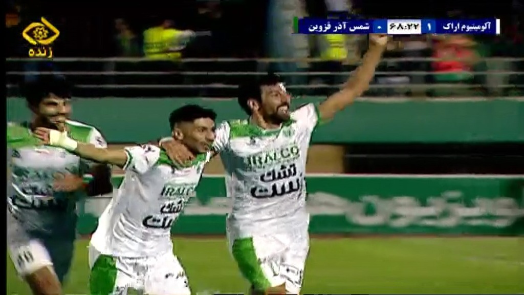 گل دوم آلومینیوم اراک به شمس آذر قزوین (دبل مهدی لیموچی)