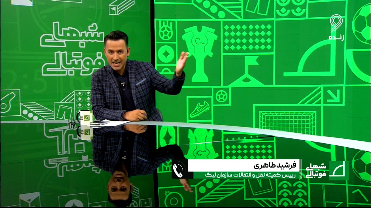 شبهای فوتبالی/ طاهری: پنجره استقلال بازشود،میتواند بلانکو را ثبت کند/ پرسپولیس جای خالی برای مهاجم دارد