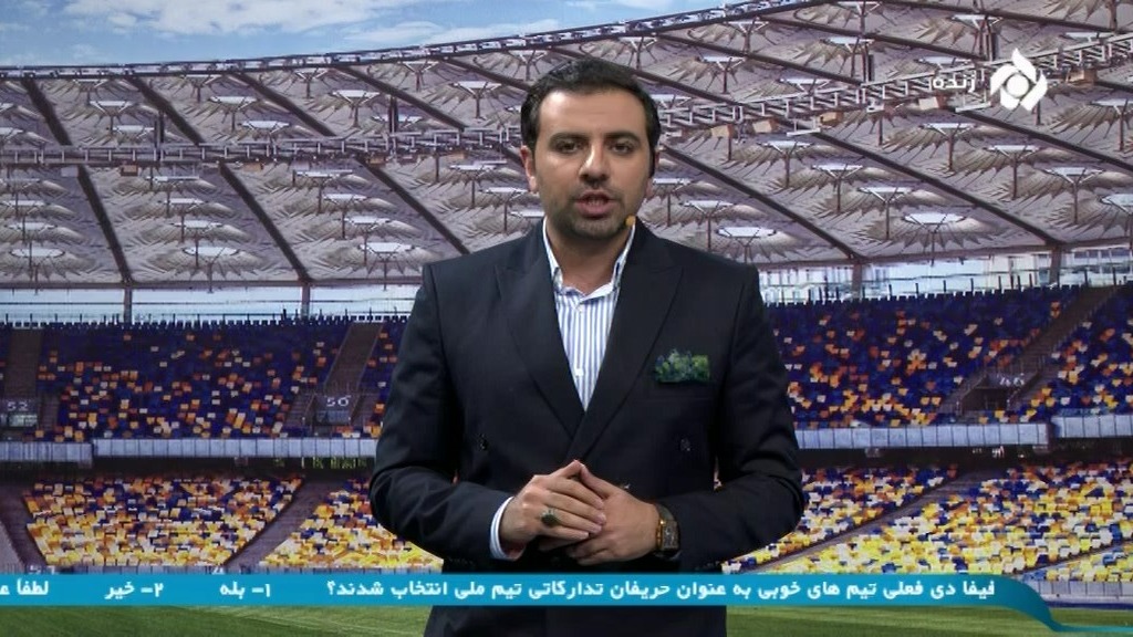 ورزشگاه/ برگزاری دربی تهران در کشور قطر؟!