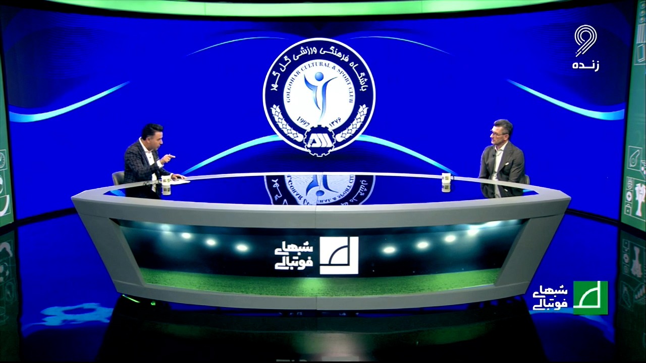 شبهای فوتبالی/ مارینوس اوزونیدیس: قرارداد من با گل گهر یک ساله است و اگر دو طرف توافق کنیم،میتوانیم تمدید کنیم