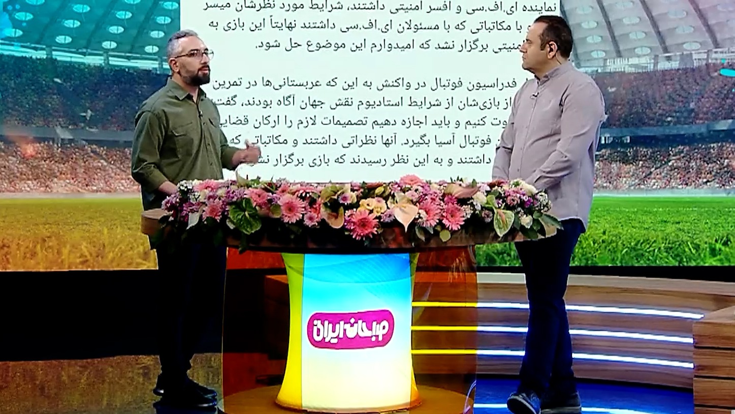 صبحانه ایرانی / ماجرای لغو دیدار سپاهان و الاتحاد