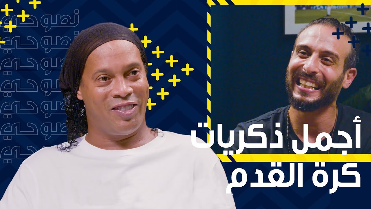 پیش‌بینی رونالدینیو از آینده لیونل مسی چه بود؟