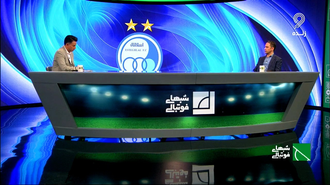 شبهای فوتبالی/ علی خطیر:  دوستان فقط وام گرفتند و هیچ پولی خلق نکردند./ از جایی پول قرض بگیریم تا بدهی بدهیم، فقط کلاه به کلاه شدن است/ همچنان نگران ورزشگاه مرغوبکار هستیم