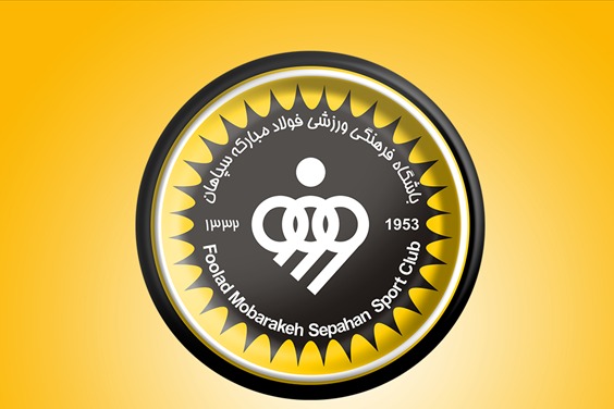 بیانیه سپاهان در رابطه با کسر یک امتیاز از پرسپولیس