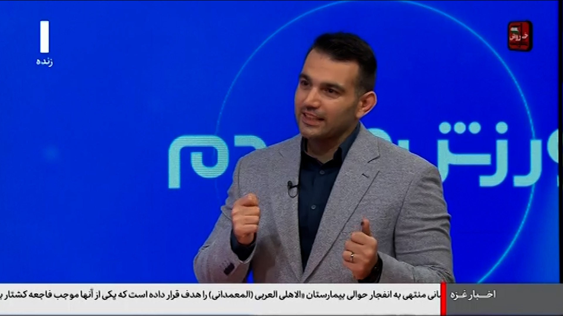 ورزش و مردم/ آیتم "بیمارستان پرسپولیس" با موضوع مصدومیت های پرتعداد ستارگان این تیم