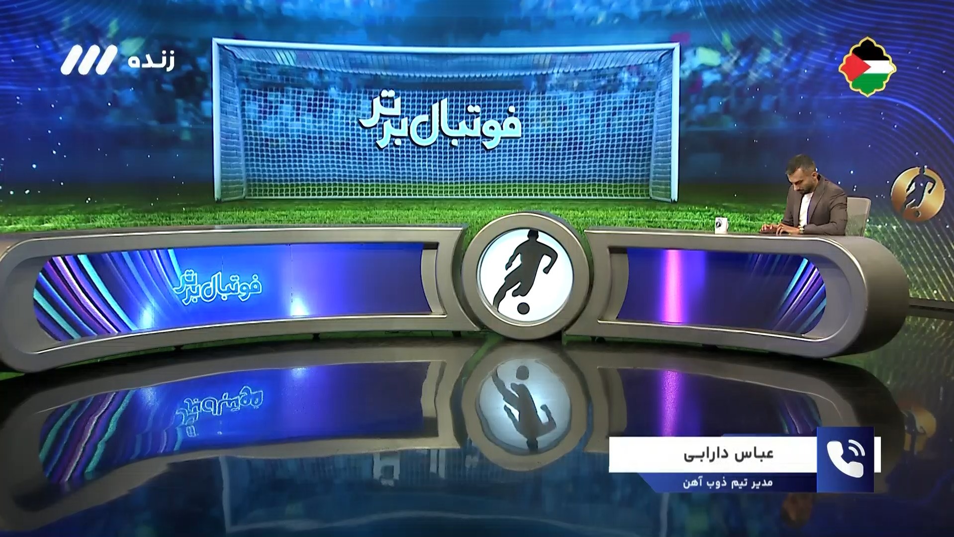 فوتبال برتر/ اعتراض مدیر ذوب آهن به محرومیت محمد ربیعی از سوی کمیته انضباطی