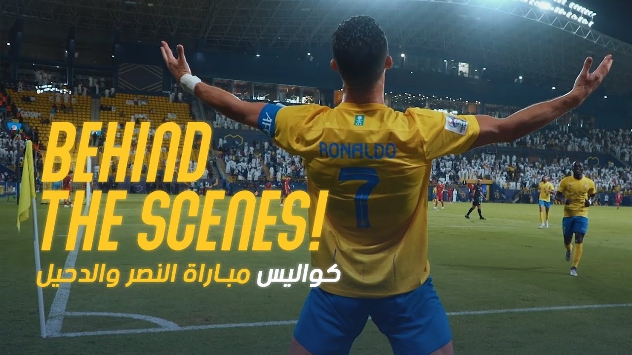 حواشی و پشت صحنه برد النصر مقابل الدحیل در لیگ قهرمانان آسیا