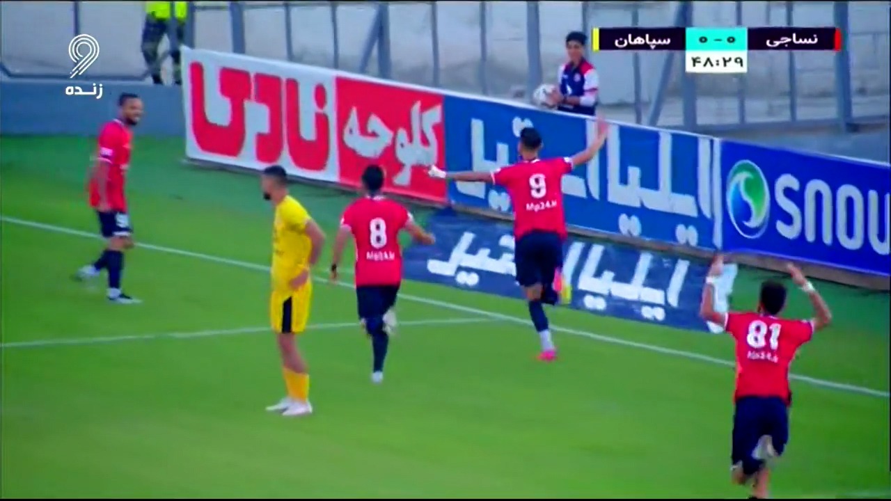 گل اول نساجی به سپاهان (محمدرضا آزادی)