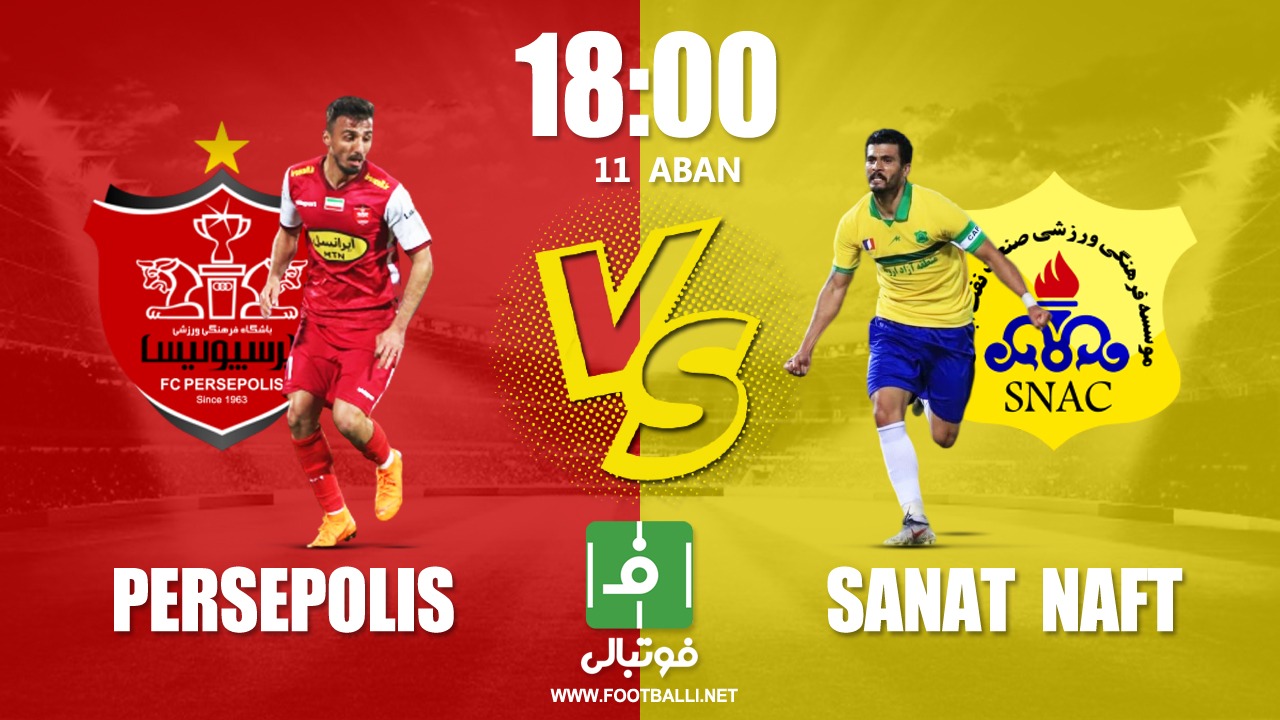 پیش بازی پرسپولیس- صنعت نفت/ قرمزها به دنبال بازگشت به صدر جدول