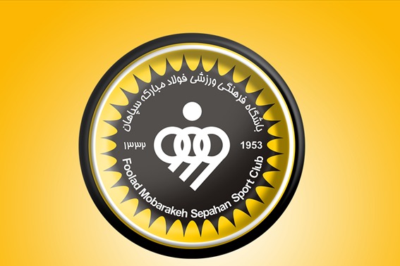 اطلاعیه سپاهان در پی صدور رای اولیه AFC