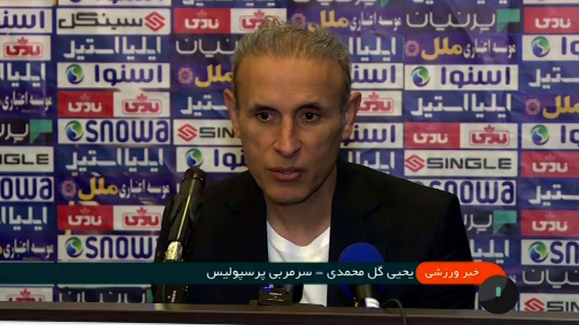 اخبار ورزشی / حواشی بازی پرسپولیس 2-2 صنعت نفت آبادان در هفته 9