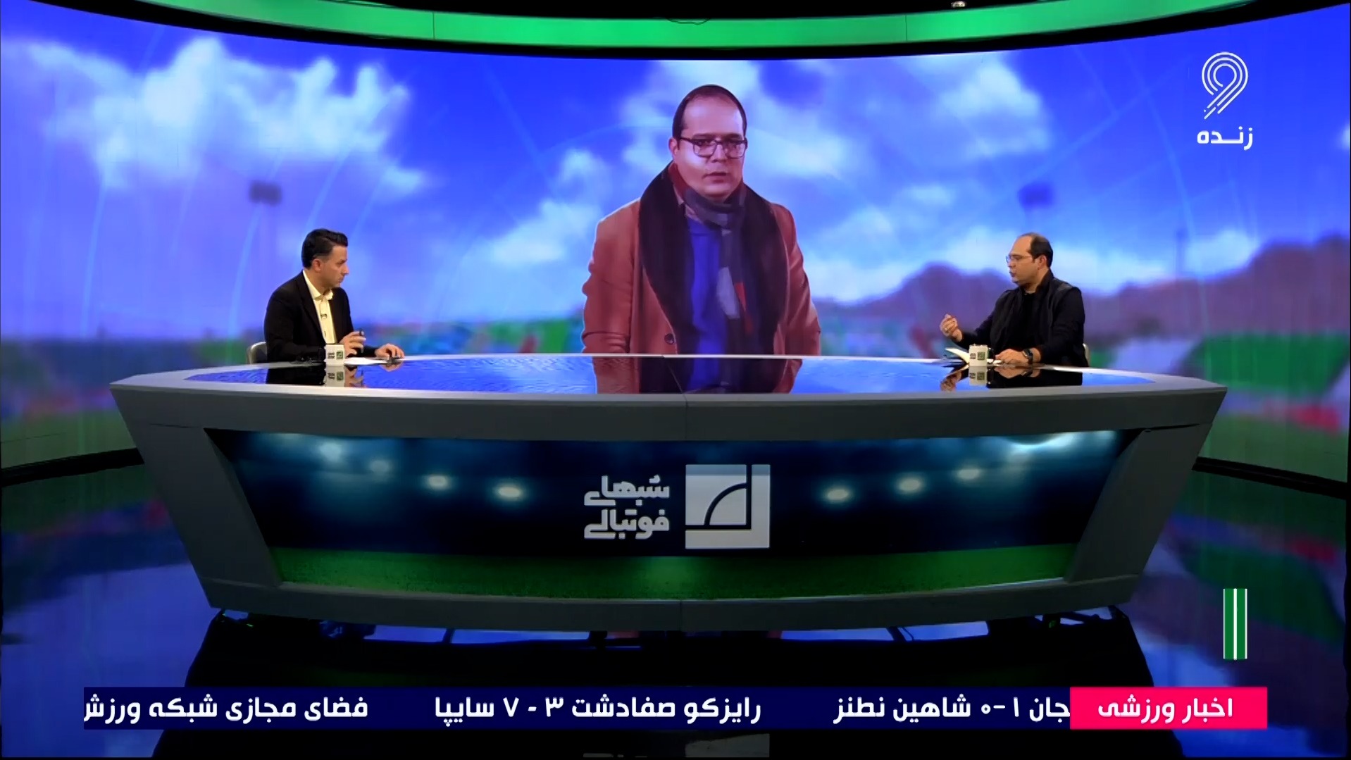 شبهای فوتبالی/ محمد ربیعی: به این تیم ملی و آقای قلعه نویی بسیار خوشبین هستم/ تیم ملی بسیار پخته و هماهنگ است