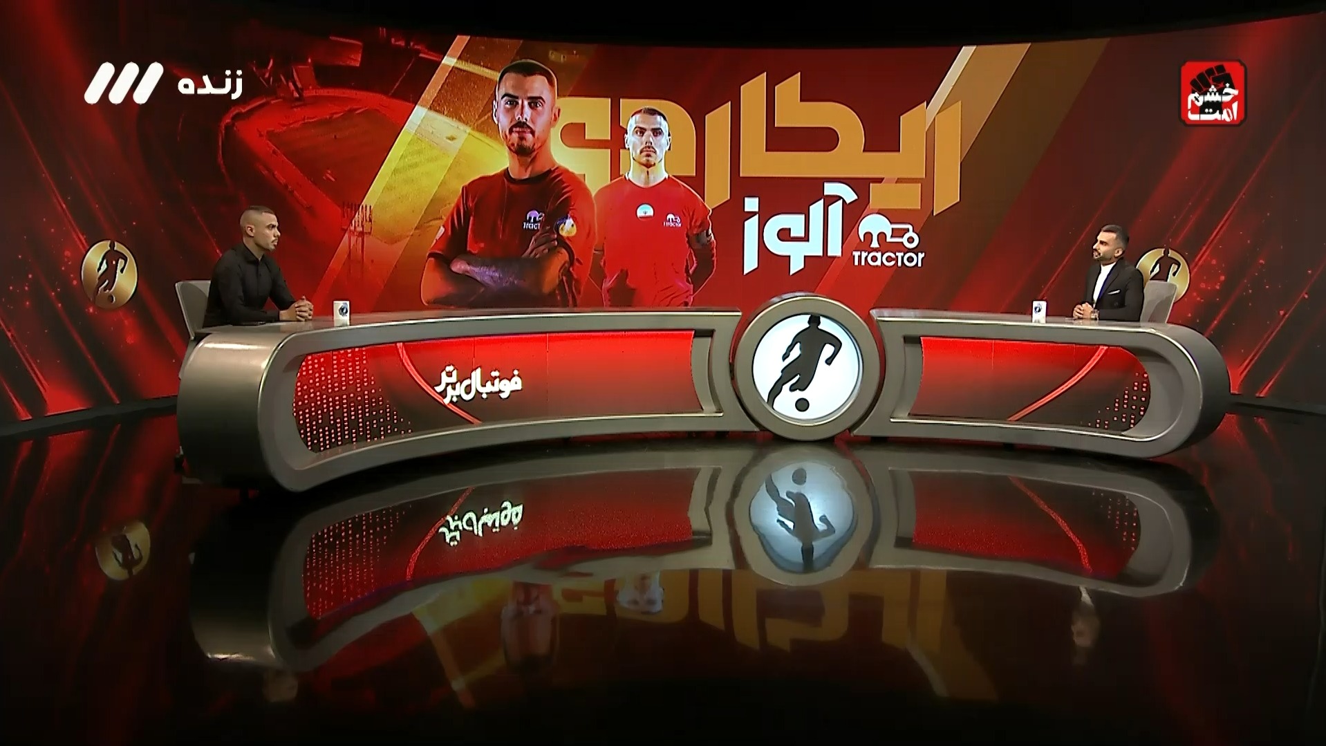 فوتبال برتر/ ریکاردو آلوز: پیش از آغاز فصل جدید از استقلال و سپاهان پیشنهاد داشتم اما تراکتور را انتخاب کردم
