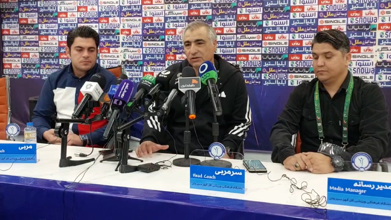 اختصاصی/ نشست خبری ساکت الهامی بعد از دیدار مس رفسنجان و گل گهر سیرجان