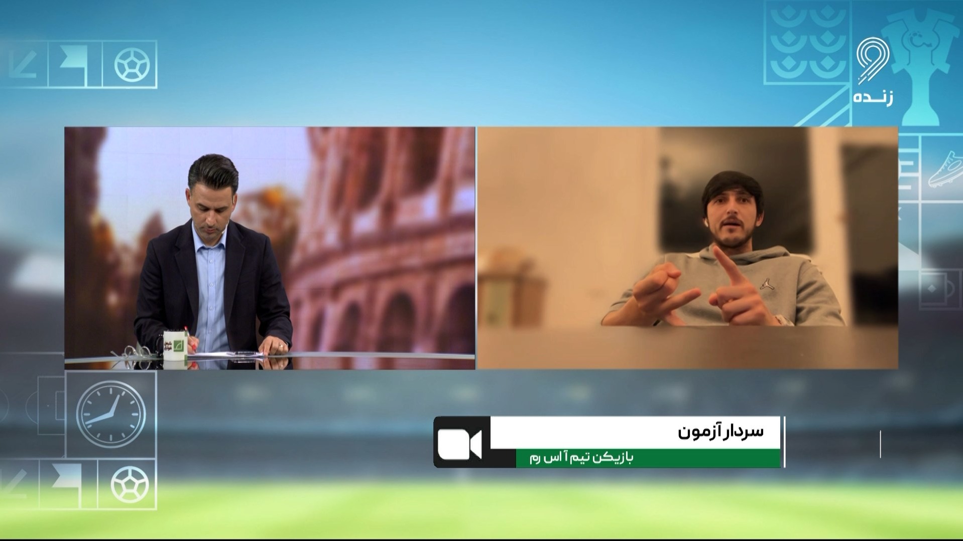 شبهای فوتبالی/ آیا سردار آزمون برای حضور نداشتن در تیم ملی به رم قولی داده است؟