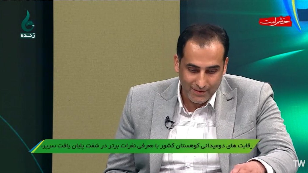 شفت با 58 هزار جمعیت یک میلیون ورزشکار دارد! فوتبالی | 