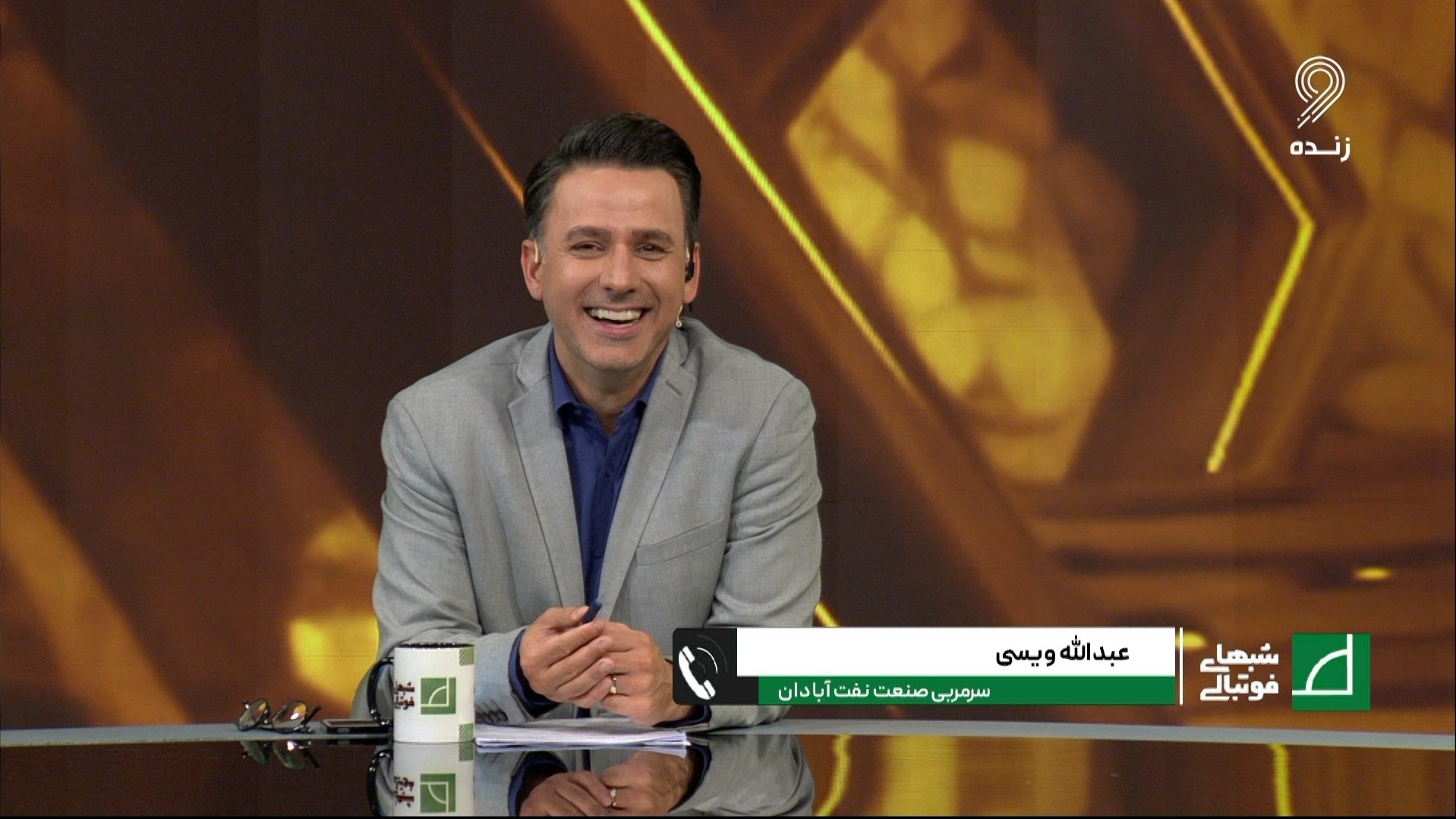 شبهای فوتبالی/ ویسی: پس از شکست مقابل هوادار در رختکن خوابم برد و نتوانستم در نشست خبری حضور پیدا کنم، تمام توانم را می گذارم تا دوباره هواداران بندری برقصند