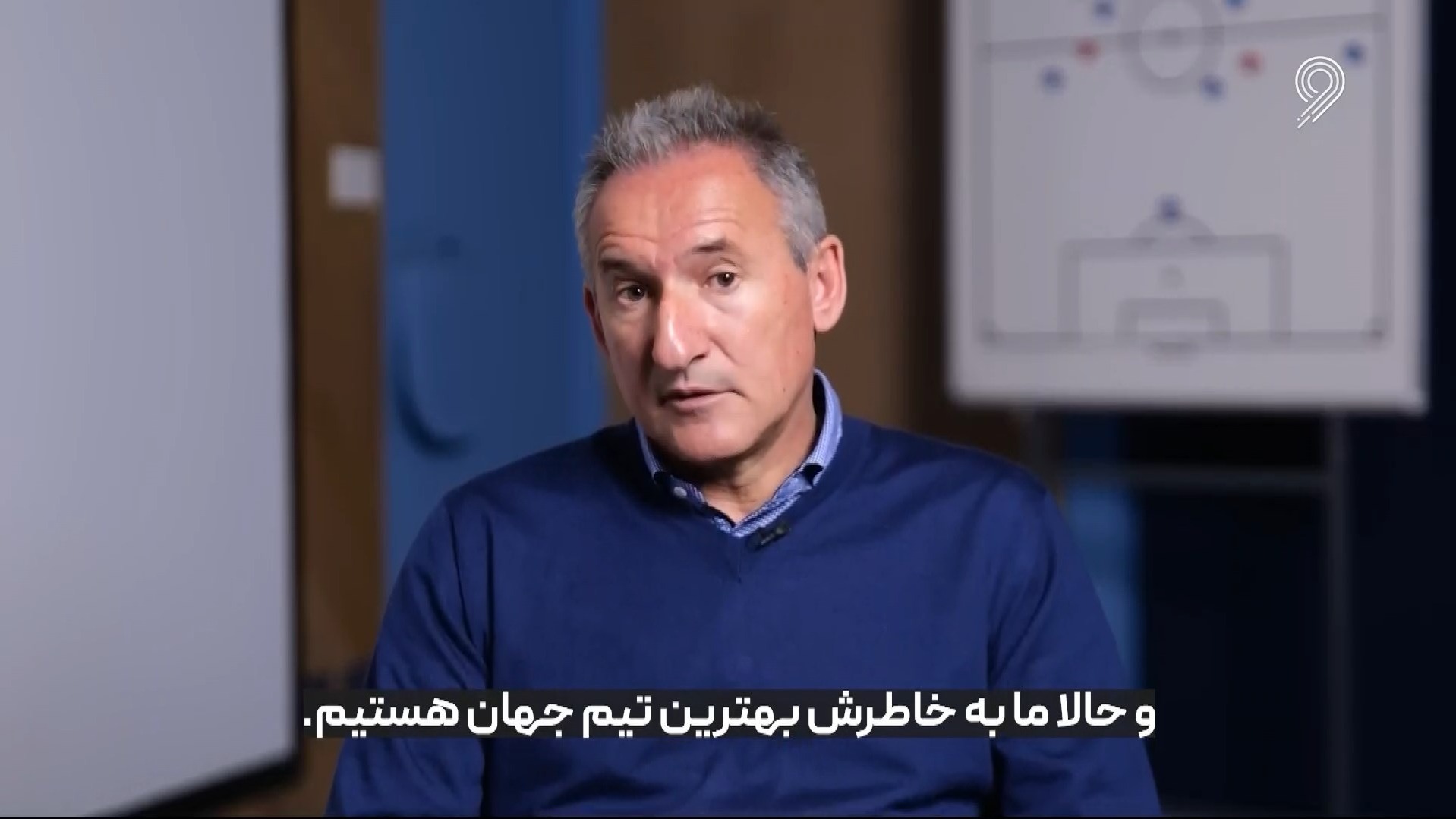 فوتبال 120/ مردی در سایه، آشنایی با پست مدیر ورزشی