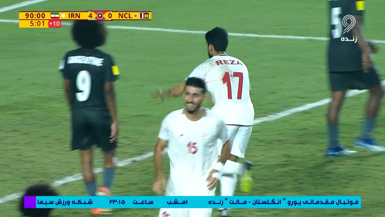 گل چهارم نوجوانان ایران به نوجوانان نیوکالدونیا (عسگری)