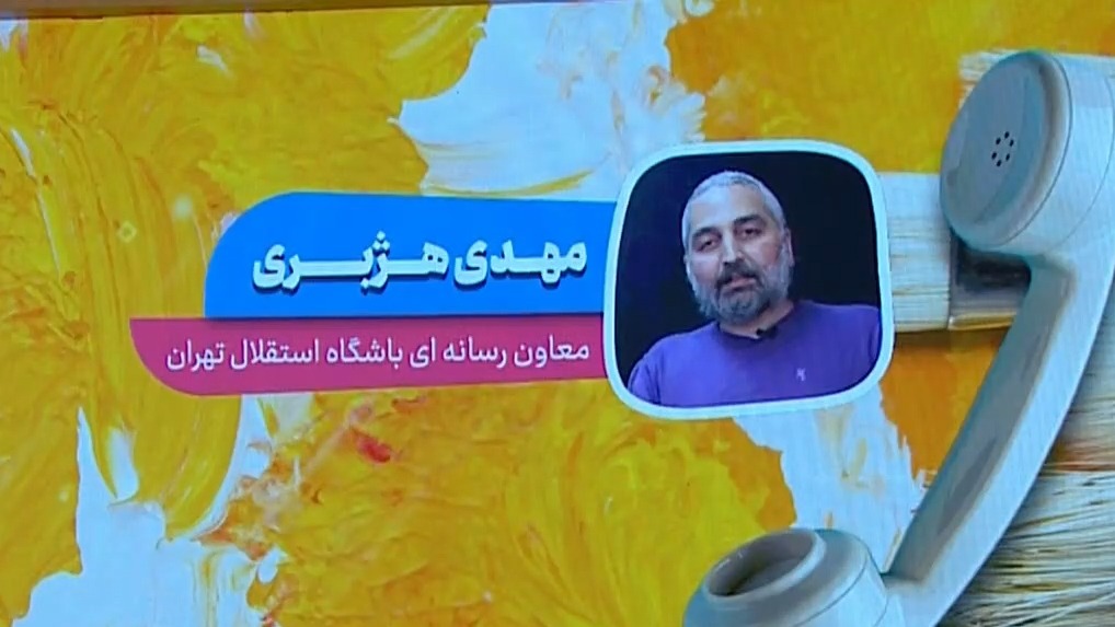 مهدی هژبری معاون ارتباطات و رسانه استقلال: پرونده استقلال به کمیته انضباطی نرفته است