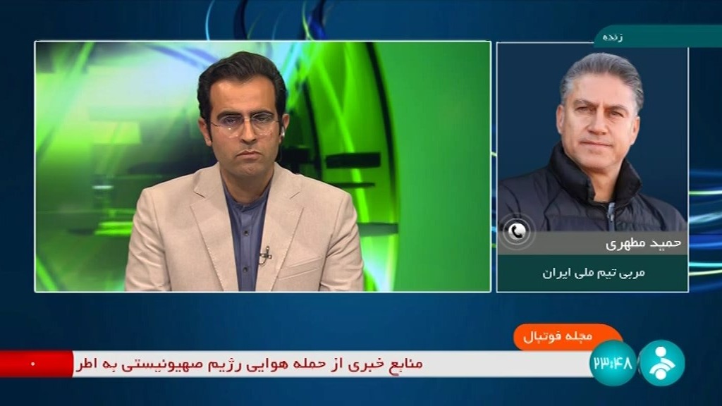 مجله فوتبال/ حمید مطهری: یک نیمه اول فوق العاده مقابل ازبکستان داشتیم - از نقاط ضعفمان اطلاع داریم