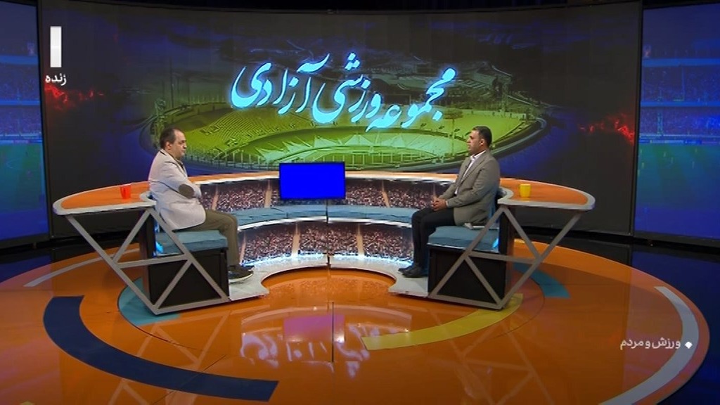 ورزش و مردم/ عسگریان: اجاره ورزشگاه آزادی برای هر بازی 520 میلیون تومان است