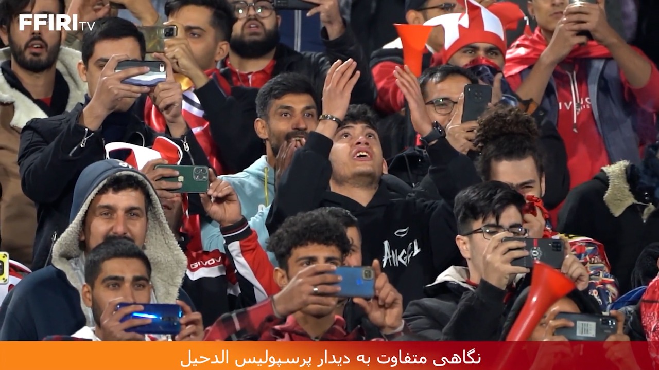 روایتی متفاوت از دیدار پرسپولیس ایران و الدحیل قطر