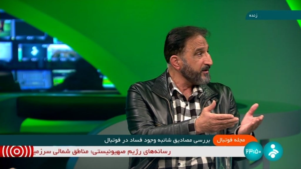 مجله فوتبال/ محمد نوری: زمان حضور شیرازی در هیات فوتبال استان تهران، تیم ها را میلیاردی واگذار می کردند