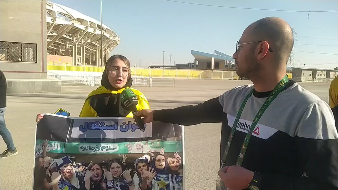 اختصاصی/ مصاحبه با بانوان هوادار سپاهان که با بنرهای بانوان پرسپولیس، استقلال، ملوان و آلومینیوم به درب ورودی نقش جهان آمده اند