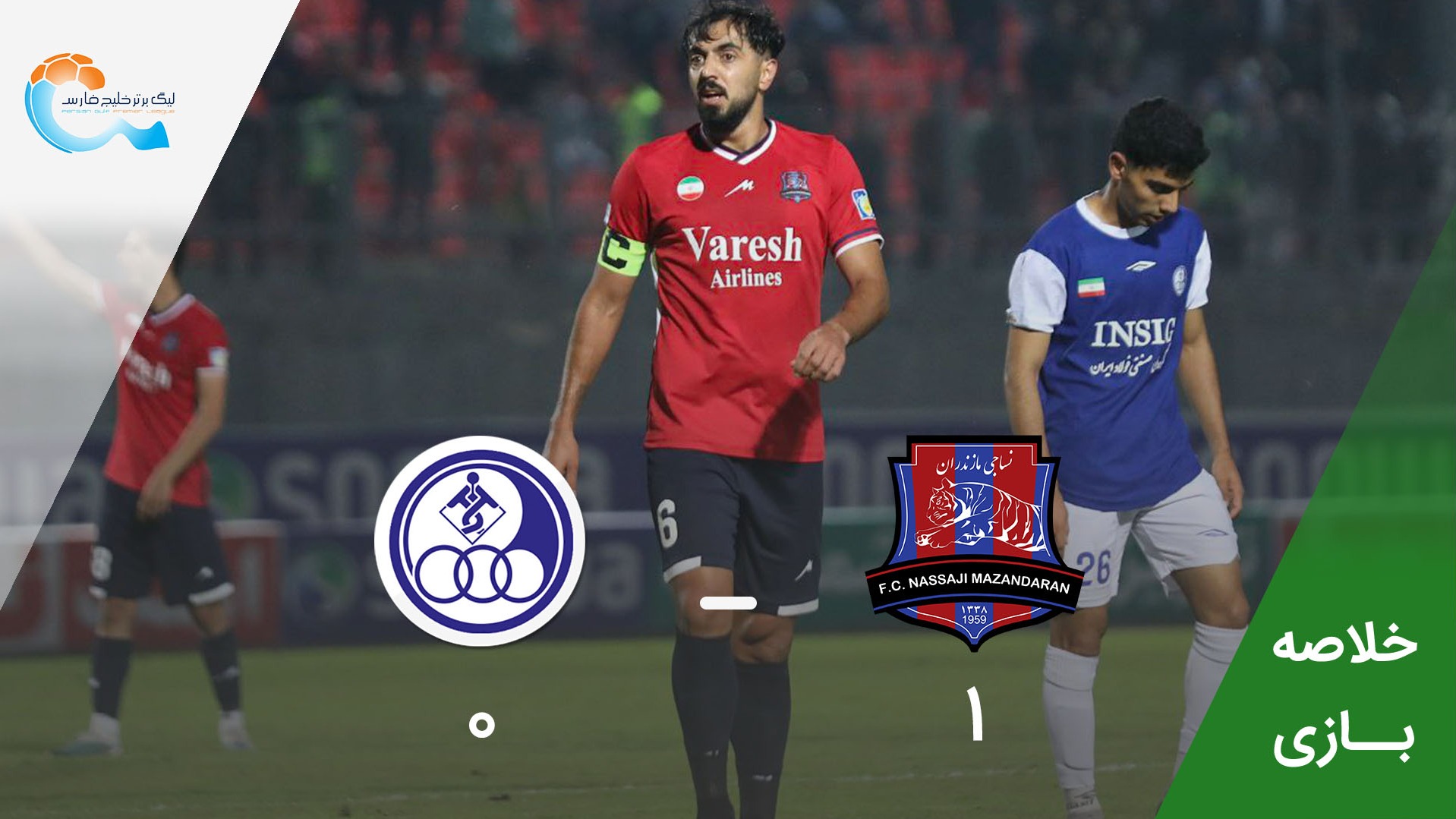 خلاصه بازی نساجی مازندران 1-0 استقلال خوزستان