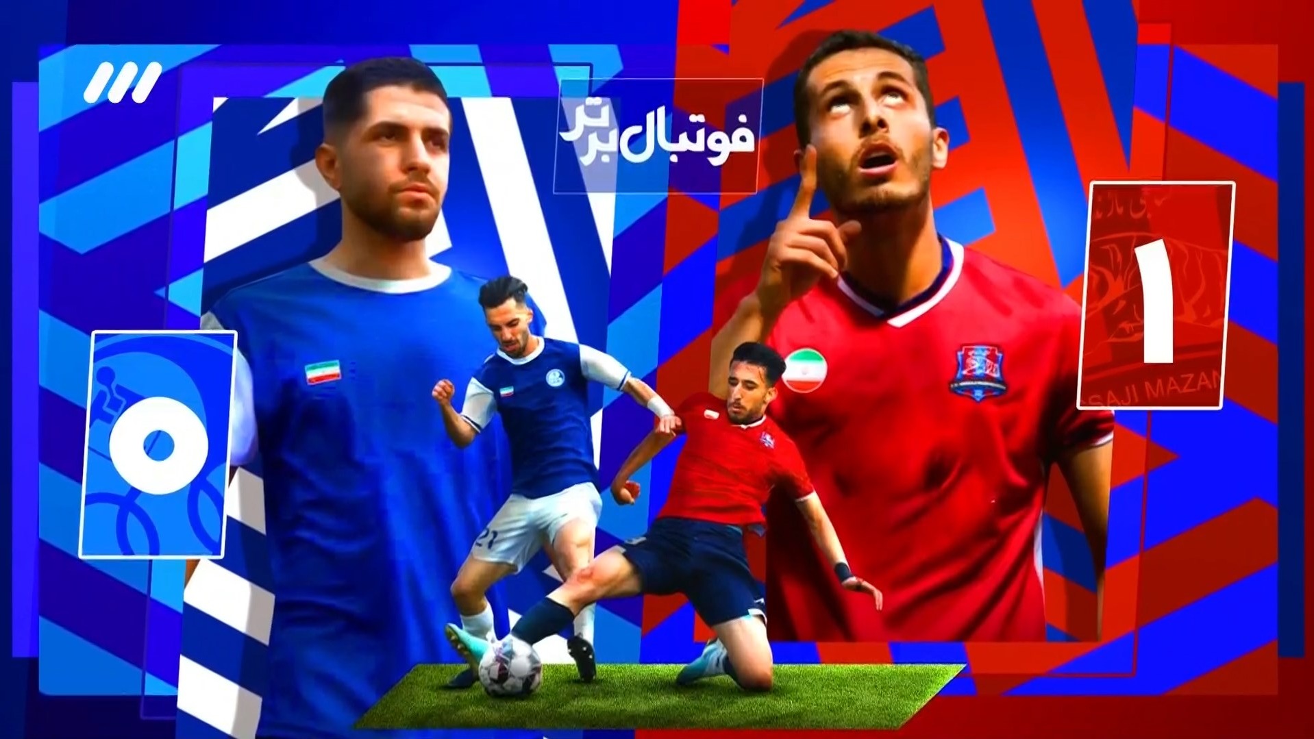 فوتبال برتر/ حواشی بازی نساجی 1-0 استقلال خوزستان