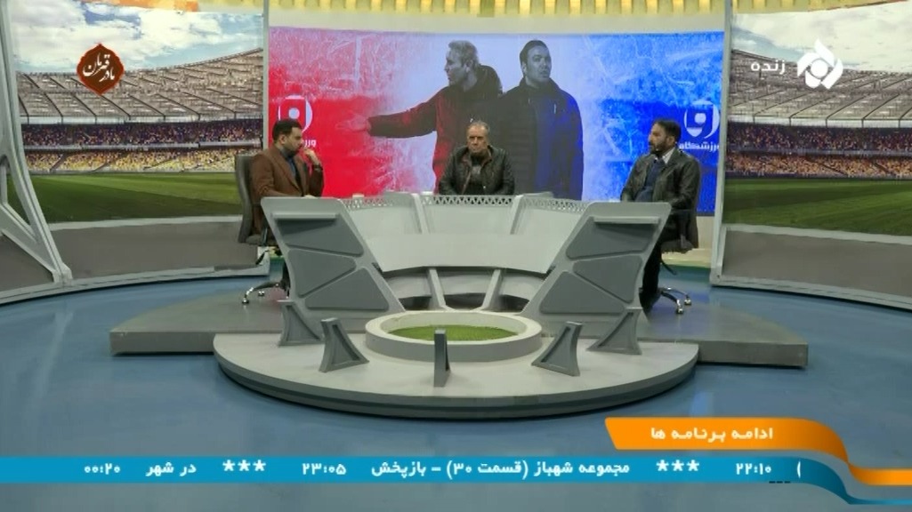 ضیا عربشاهی: کجای دنیا وقتی تیمی پنالتی را تبدیل به گل می کند رییس کمیته داوران شادی می کند، آیا در عروسی پسرش هم همچین شادی کرده بود؟