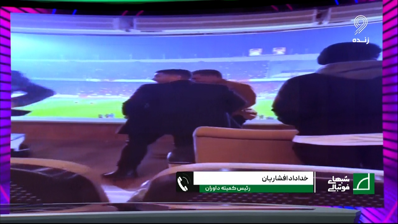 شبهای فوتبالی/ خداداد افشاریان: من اصلا آن شخص را نمیشناسم/ تا دیروز پرسپولیسی بودم و الان استقلالی هستم!