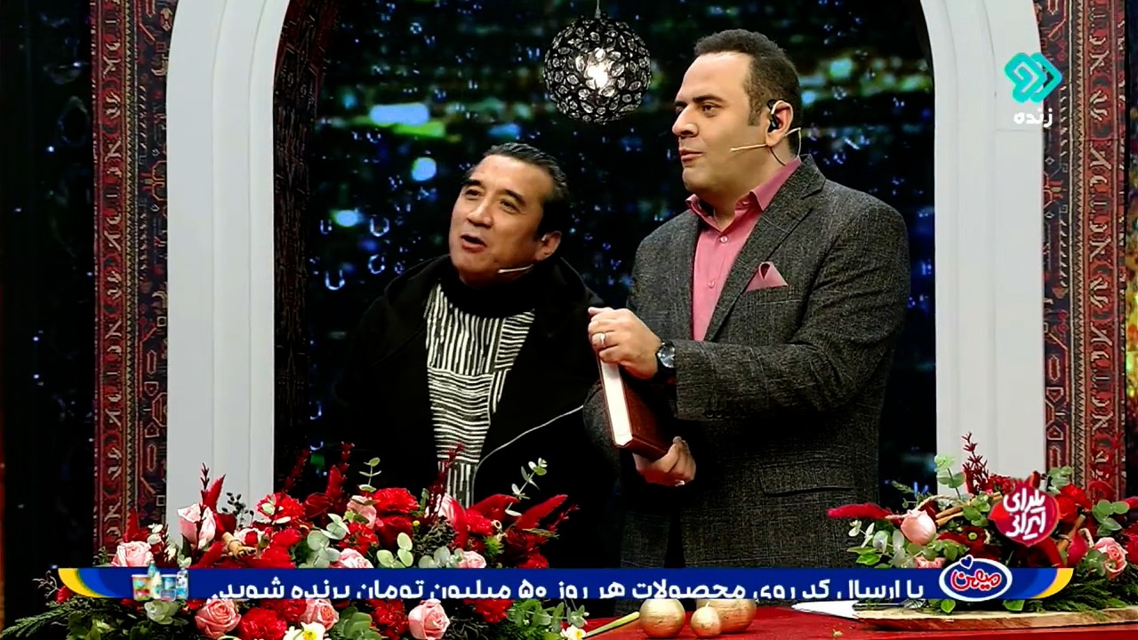یلدای ایرانی/ علیرضا بیرانوند: طرفدار رونالدو هستم/ طرفدار سرسخت منچستریونایتد هستم/ خداداد عزیزی: من مارادونای فوتبال ایران نیستم