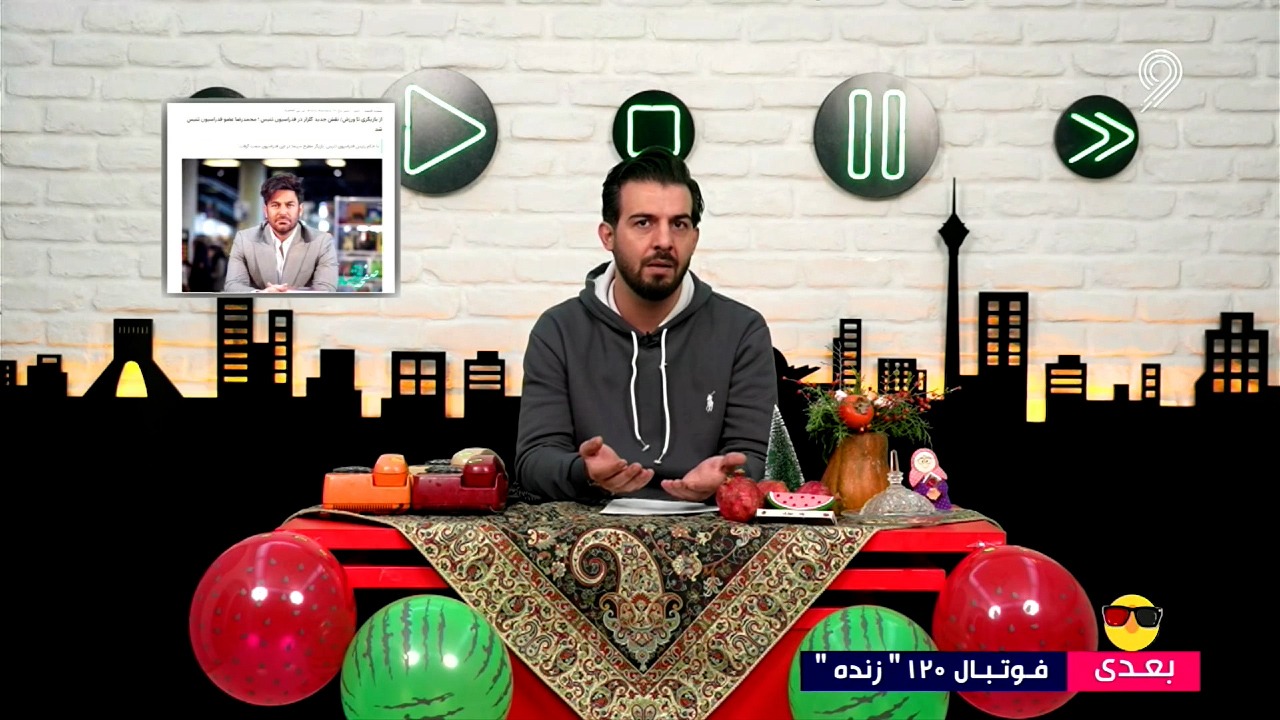 طنز ویدیوچک/ محمدرضا گلزار عضو جدید فدراسیون تنیس شد؛ این فیلم را دوبار ببین!