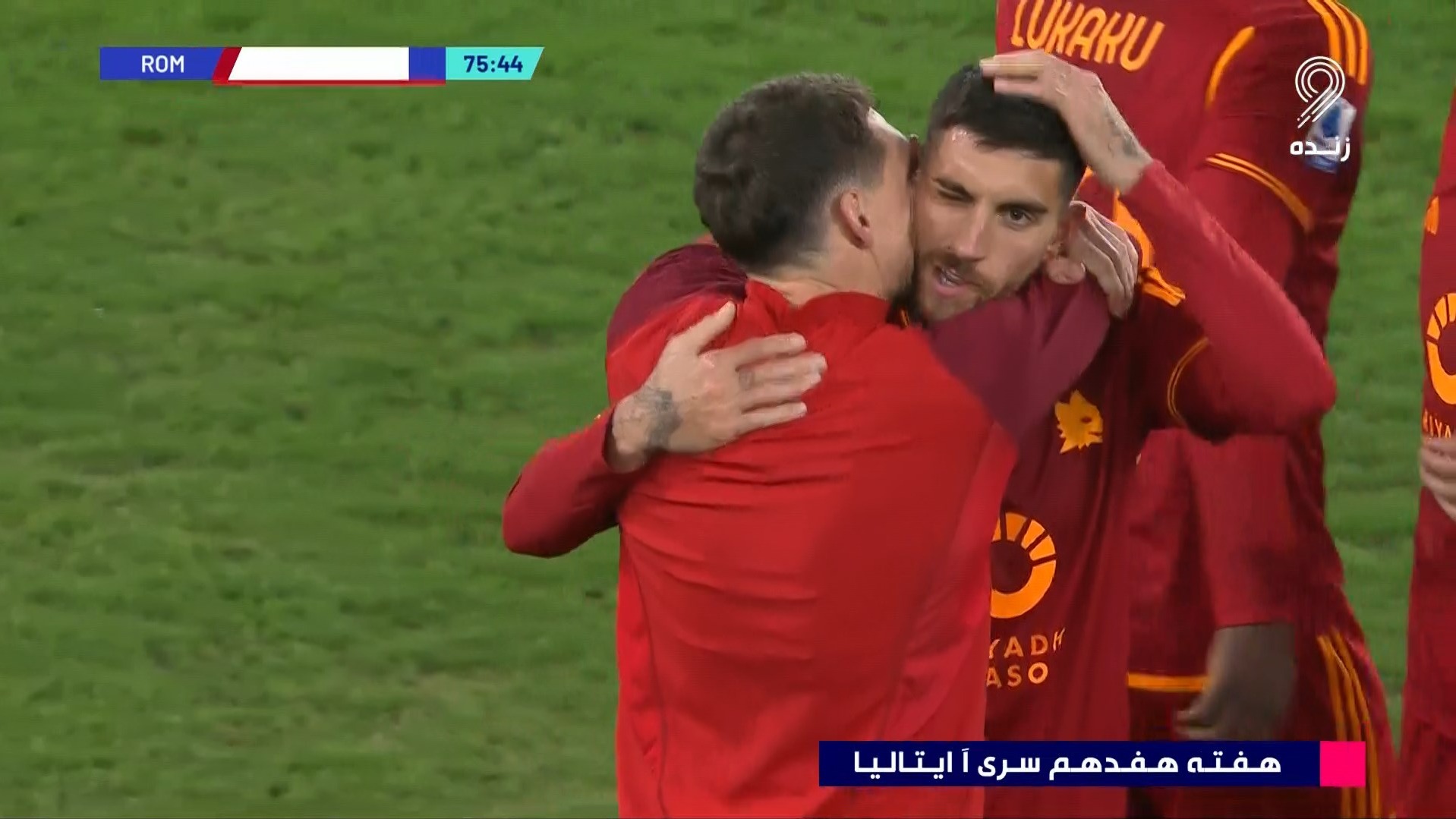گل اول رم به ناپولی (لورنزو پلگرینی)