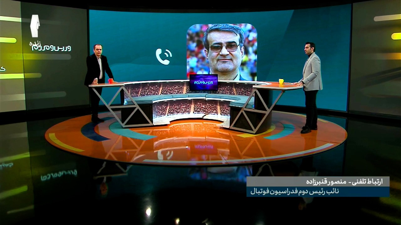 ورزش و مردم/ دعوت منصور قنبرزاده از سه مدیرعامل سپاهان، استقلال و پرسپولیس برای حل مشکلات و سوتفاهم ها