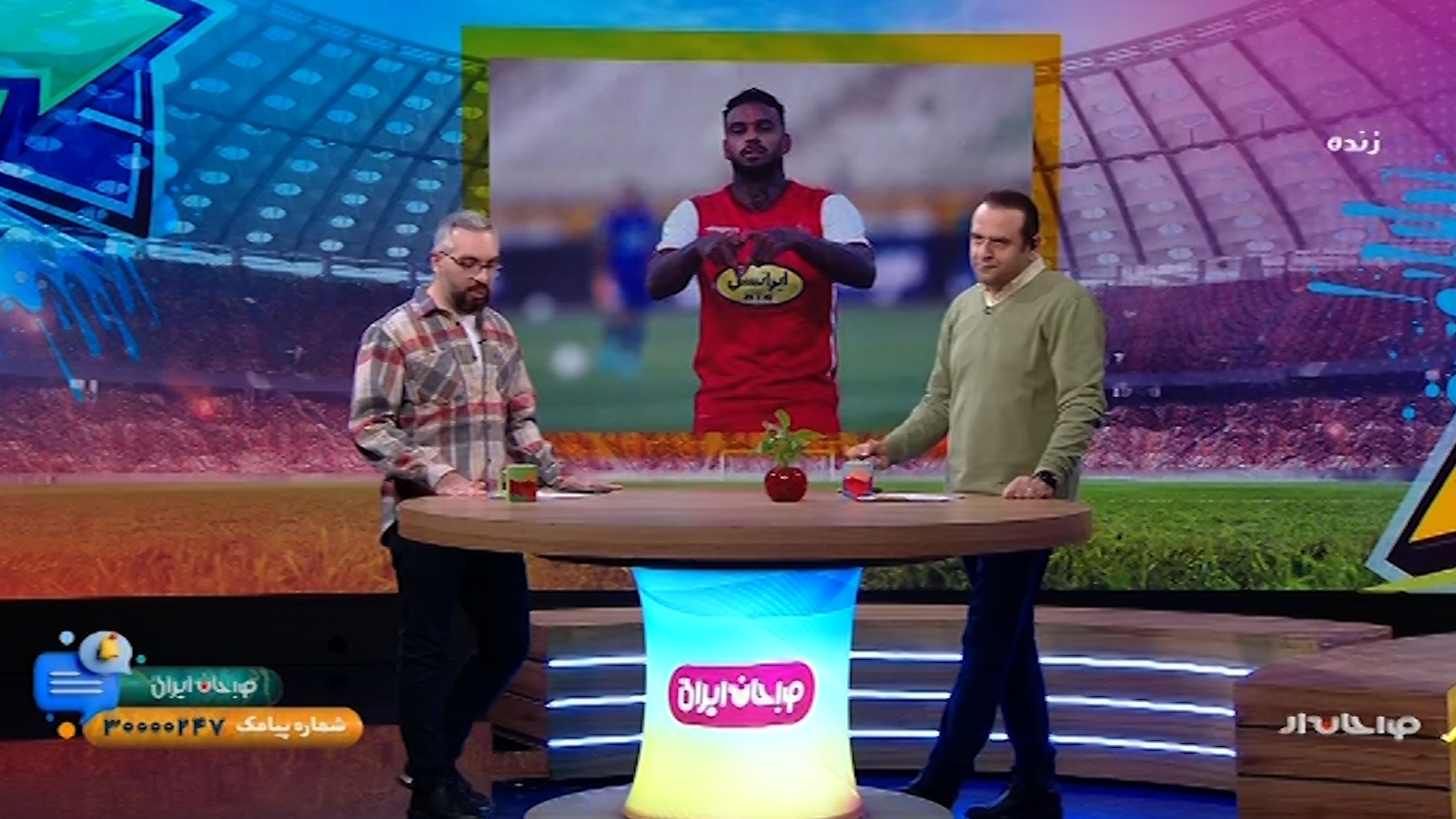 لوکادیا و احتمال بازگشت به پرسپولیس
