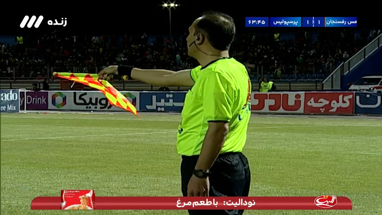 پرچم اشتباه و جنجالی کمک داور، موقعیت تک به تک را از مس رفسنجان گرفت