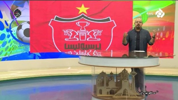 سلام تهران/ مرور گزینه های سرمربیگری برای پرسپولیس