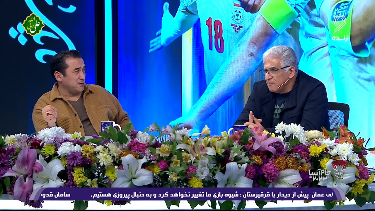 جام آسیا 2023/ تحلیل نقاط ضعف و قدرت تیم ملی ژاپن که تیم ملی ایران می‌تواند از آن ها استفاده کند