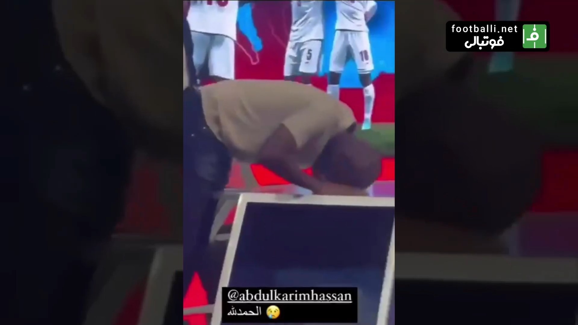 خوشحالی عبدالکریم حسن از پیروزی قطر مقابل ایران در استودیوی فوتبال برتر