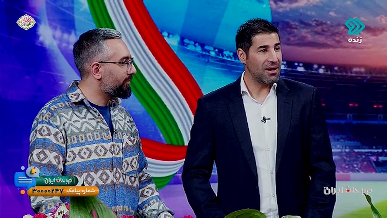 صبحانه ایرانی/ صحبت های شاهرودی و بیگ زاده درباره شکست ایران مقابل قطر