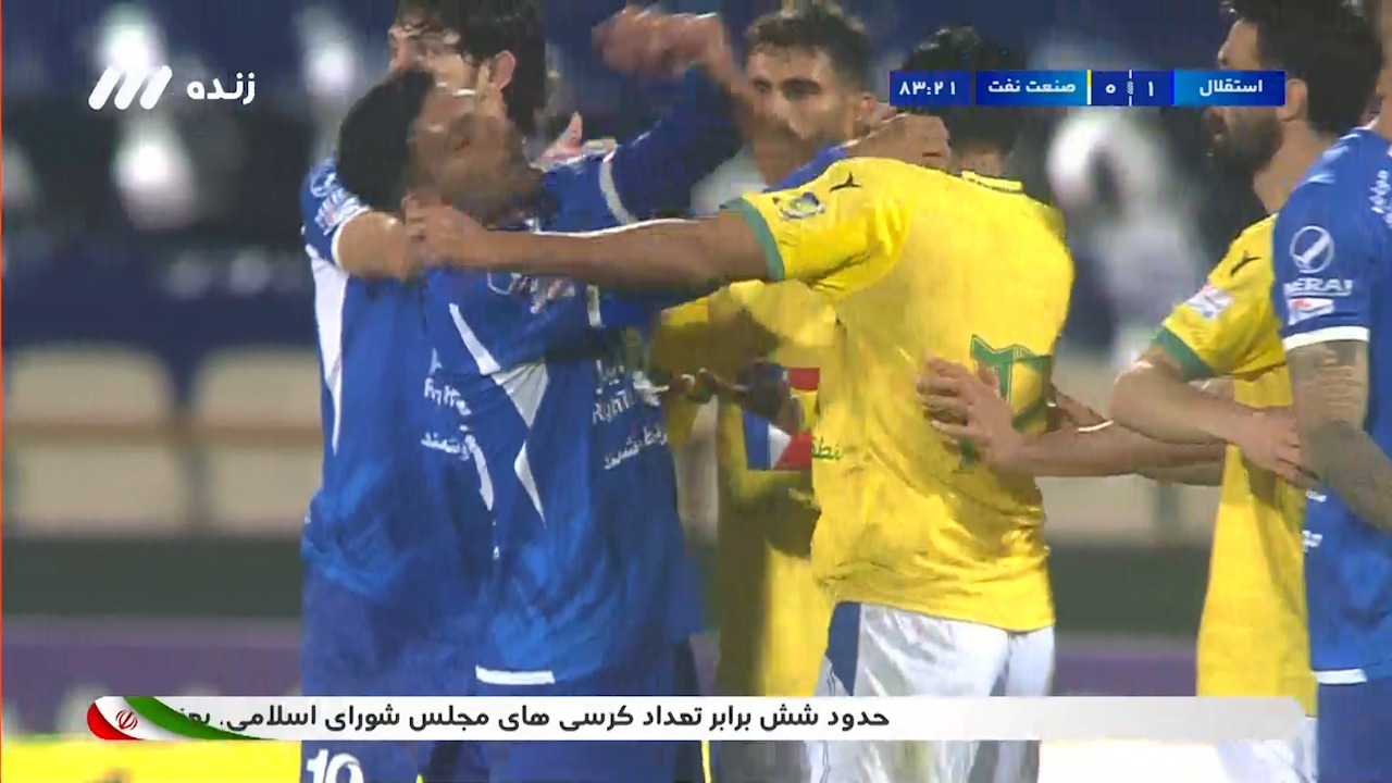 درگیری حامدی فر هافبک استقلال با بازیکنان صنعت نفت