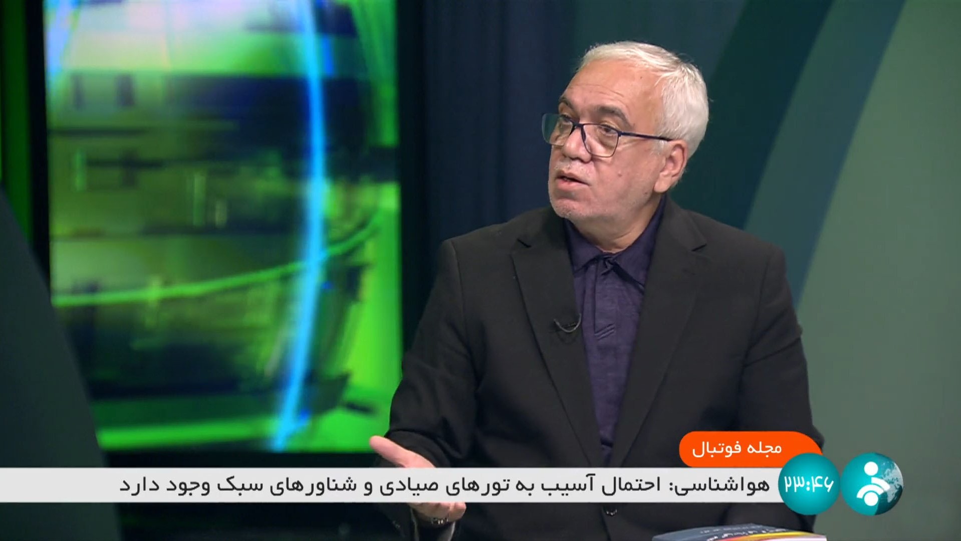 مجله فوتبال/ گفت و گو با علی فتح الله زاده درباره نحوه واگذاری استقلال و پرسپولیس