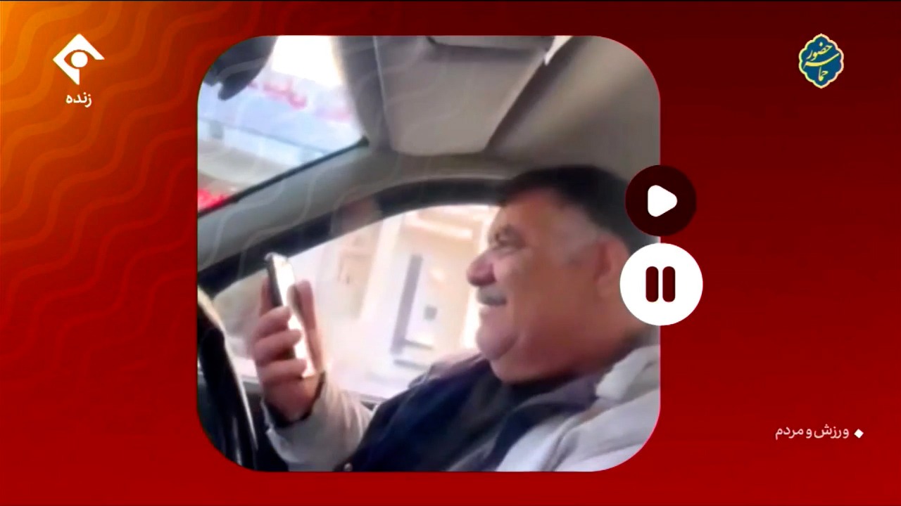 ورزش و مردم/ ذوق راننده تبریزی و هوادار تراکتور پس از حضور دو بازیکن خارجی این تیم در ماشین وی