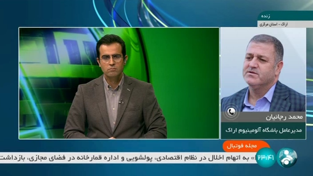 مجله فوتبال/ گفت و گو با مدیرعامل آلومینیوم اراک درباره محرومیت مجتبی حسینی توسط کمیته انضباطی