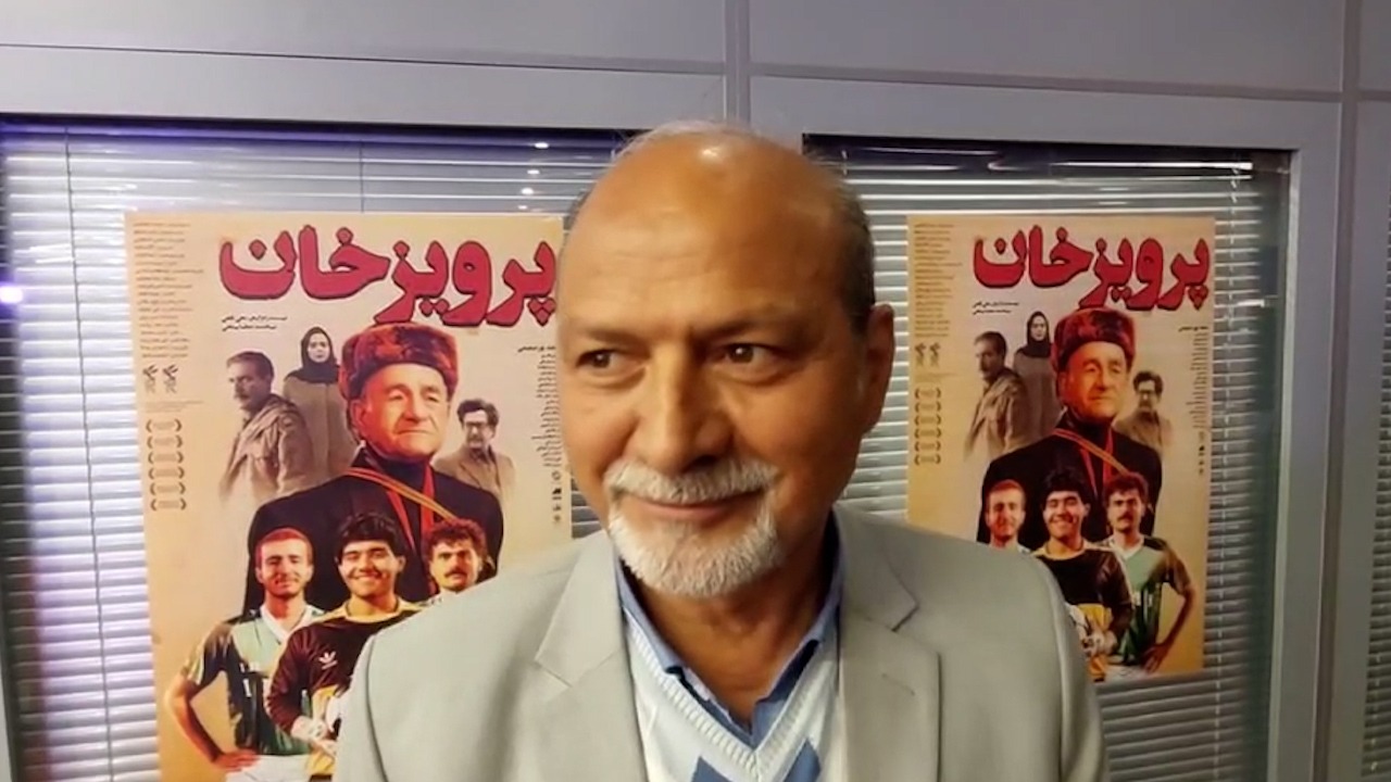 اختصاصی/ صحبتهای نادر فریادشیران در محل اکران خصوصی فیلم پرویز خان