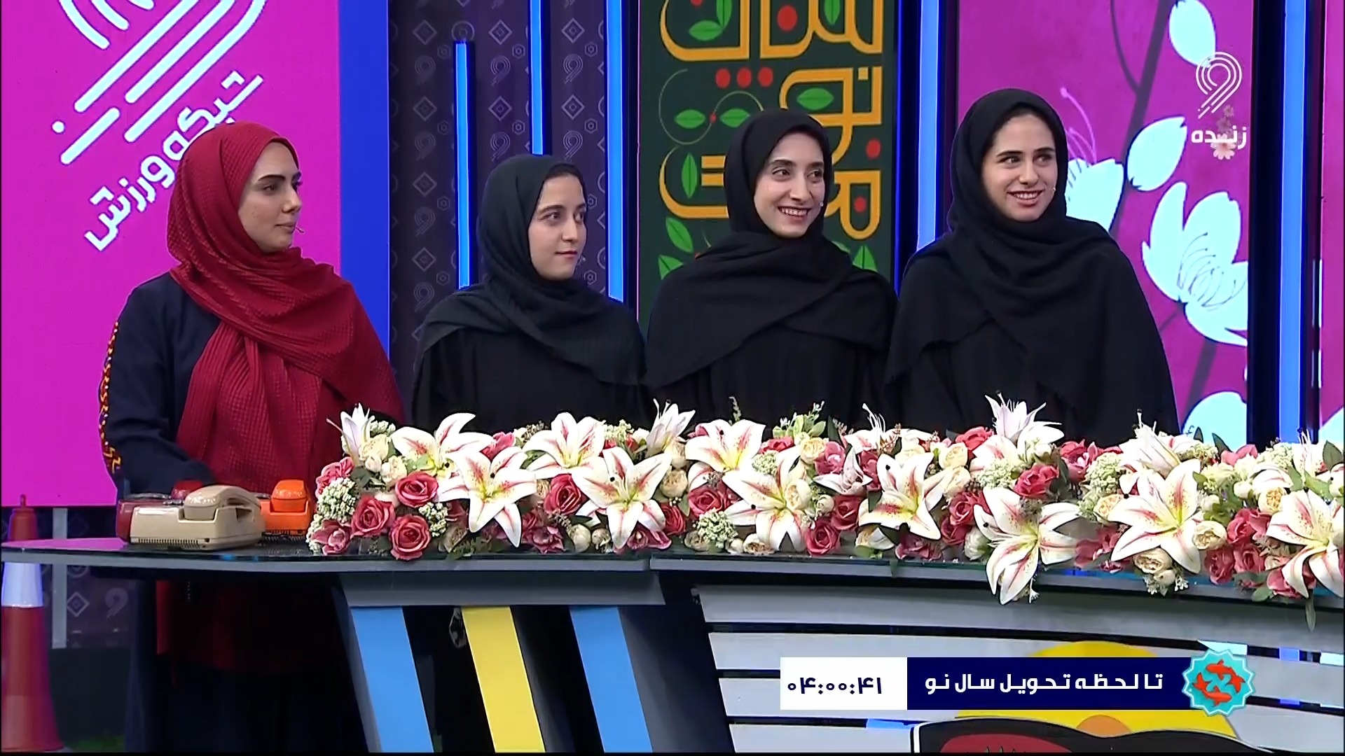 گفت و گوی فان و جذاب عبدالله روا با بازیکنان تیم ملی هاکی بانوان ایران